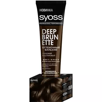СЬЁСС SYOSS Бальзам оттеночный для волос COLOR FULL