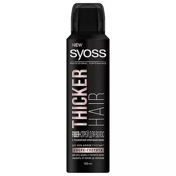 СЬЁСС SYOSS Fiber-спрей для волос уплотняющий Сверх-густота