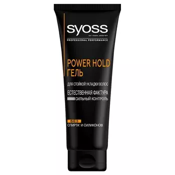 СЬЁСС SYOSS Гель для укладки Power Hold