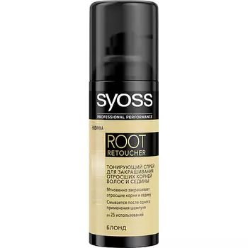 СЬЁСС SYOSS Спрей для закрашивания седины ROOT RETOUCHER для оттенков блонд
