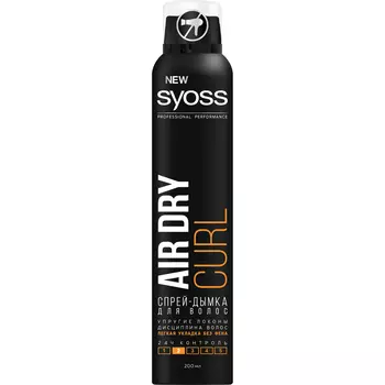 SYOSS Спрей-дымка для волос AIR DRY Упругие локоны