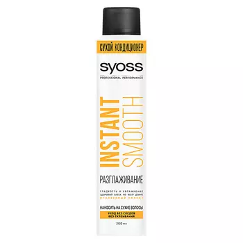 SYOSS Сухой кондиционер для волос SYOSS INSTANT SMOOTH