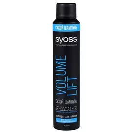 СЬЁСС SYOSS Сухой шампунь