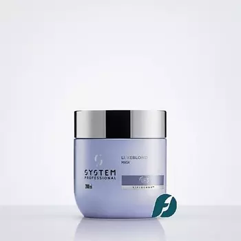 SYSTEM PROFESSIONAL Восстанавливающая маска для светлых волос LUXEBLONDE MASK 200.0