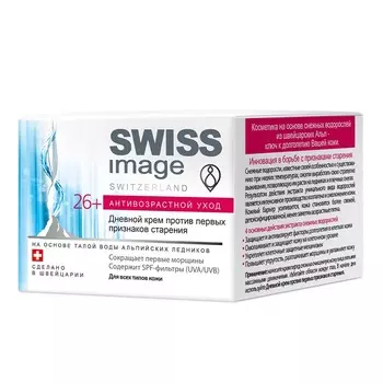 SWISS IMAGE Крем для лица дневной 26+ против первых признаков старения 50.0