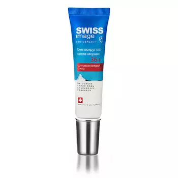 SWISS IMAGE Крем вокруг глаз против морщин 36+ 15.0