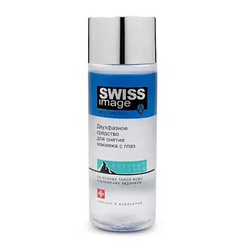 SWISS IMAGE Двухфазное средство для снятия макияжа с глаз 150.0
