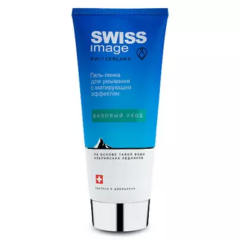 SWISS IMAGE Гель-пена для умывания с матирующим эффектом 200.0