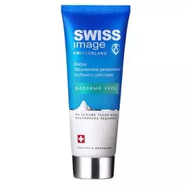 SWISS IMAGE Маска для лица "Абсолютное увлажнение" глубокого действия 75.0