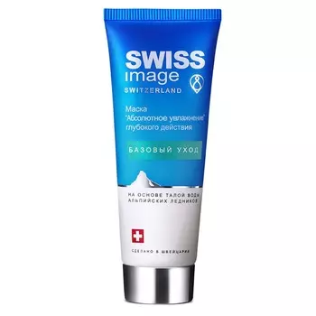 SWISS IMAGE Маска для лица "Абсолютное увлажнение" глубокого действия 75.0
