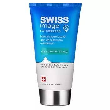SWISS IMAGE Крем-скраб мягкий очищающий для лица 150.0