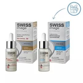 SWISS IMAGE Набор средств по уходу за лицом "Увлажнение и энергия "