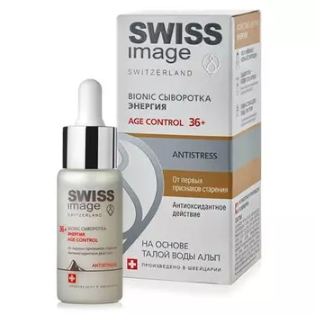 SWISS IMAGE Сыворотка для лица Bionic Энергия Age Сontrol 36+ 30.0