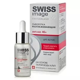 SWISS IMAGE Сыворотка для лица Разглаживающая Anti-Age 46+ 30.0