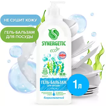 SYNERGETIC Биоразлагаемый гель-бальзам для мытья посуды и детских игрушек"Pure 0%" без запаха 1000