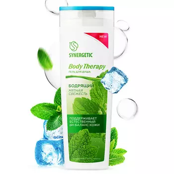SYNERGETIC Гель для душа "Мятная свежесть" BODY THERAPY 380.0