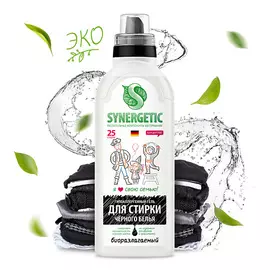 SYNERGETIC Гель для стирки черного белья концентрат гипоаллергенный 750.0