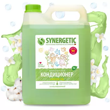 SYNERGETIC Кондиционер для белья "Райский сад" гипоаллергенный 5000.0