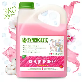 SYNERGETIC Кондиционер-ополаскиватель для стирки белья "Аромамагия" гипоаллергенный 2750
