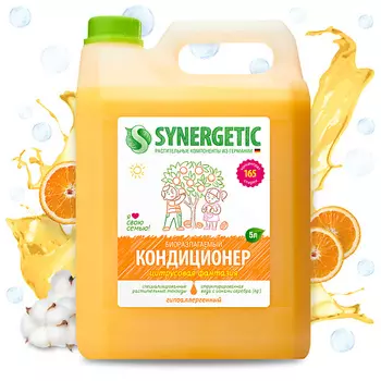 SYNERGETIC Кондиционер - ополаскиватель для стирки белья "Цитрусовая фантазия" гипоаллергенный 2750