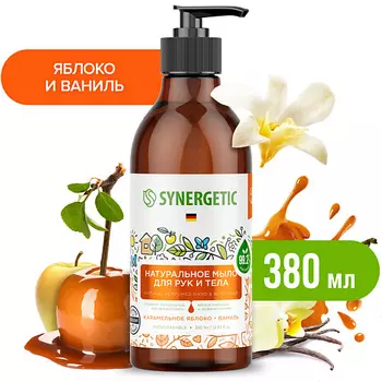 SYNERGETIC Нейтрализующее запах жидкое мыло "Карамельное яблоко и ваниль" 380.0