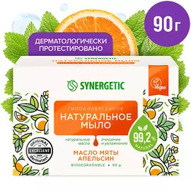 SYNERGETIC Гипоаллергенное туалетное мыло "Масло мяты и апельсин" 90.0