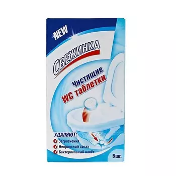 СВЕЖИНКА Таблетка WC для колена унитаза 5