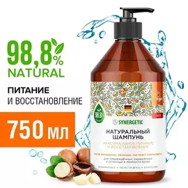 SYNERGETIC Шампунь «Максимальное питание и восстановление» бессульфатный 750.0
