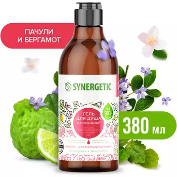SYNERGETIC Гель для душа "Пачули и ароматный бергамот" 380.0