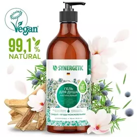 SYNERGETIC Гель для душа "Сандал и ягоды можжевельника" 750.0