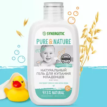 SYNERGETIC Натуральный гипоаллергенный гель для купания младенцев 0+ 250.0