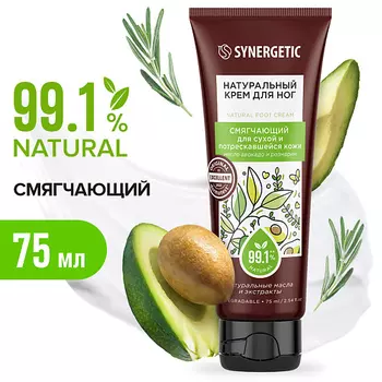 SYNERGETIC Натуральный крем для ног смягчающий для сухой и потрескавшейся кожи 75.0