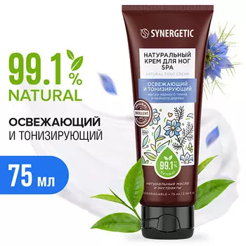 SYNERGETIC Натуральный крем для ног SPA освежающий и тонизирующий 75.0