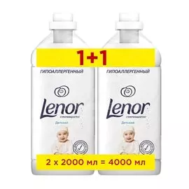 Кондиционер для белья Lenor, 2 л, для детских вещей, концентрат