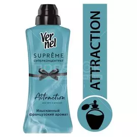 Кондиционер для белья Vernel, 0.6 л, Supreme Attraction
