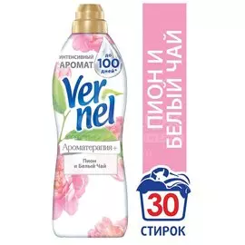 Кондиционер для белья Vernel Ароматерапия Пион и белый чай, 0.91 л