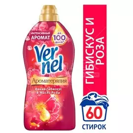 Кондиционер для белья Vernel Гибискус и роза, 1.82 л