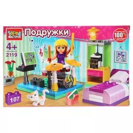 Конструктор Город мастеров Комната 2119-AA 296-909, 107 деталей