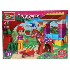 Конструктор Город мастеров Моя лошадка 2129-AA 297-629, 81 деталь