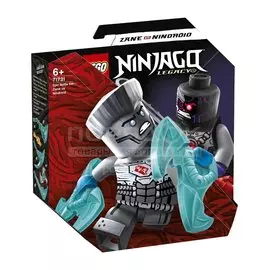 Конструктор LEGO Ninjago Легендарные битвы: Зейн против Ниндроида 71731, 57 деталей