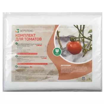 Комплект для томатов 80 г/м2, 1.06х6 м, Агротекс, белый 30 г/м, 3.2х8 м., лента L15, бело-черный, 32.01.26.01.00.000.0000.0000.00
