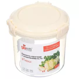 Контейнер пищевой пластмассовый Plastic Centre Fresco Сливочный крем GR1893СЛ, 0.7 л