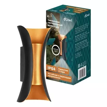 Архитектурная подсветка светодиодная duwi 24787 0 Duwi