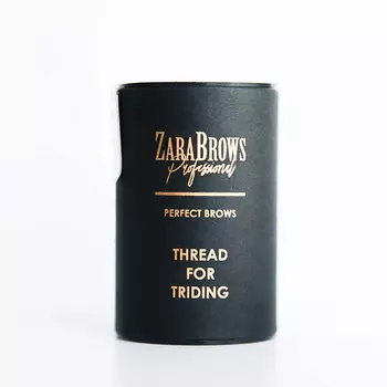 ZARABROWS PROFESSIONAL Нить для тридинга Thread for triding