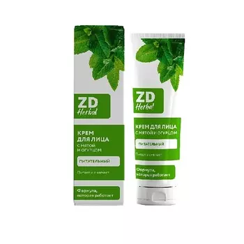 ZD Крем для лица питательный ZD Herbal 50.0