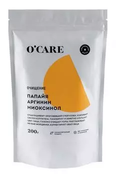 O'Care - Альгинатная маска с папайей, аргинином и миоксинолом 200 г