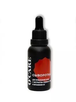 O'Care - Сыворотка для проблемной кожи с экстрактом ледяного гриба и витамином В3 30 мл