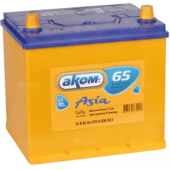 Автомобильный аккумулятор Аком Asia 65 Ач обратная полярность D23L