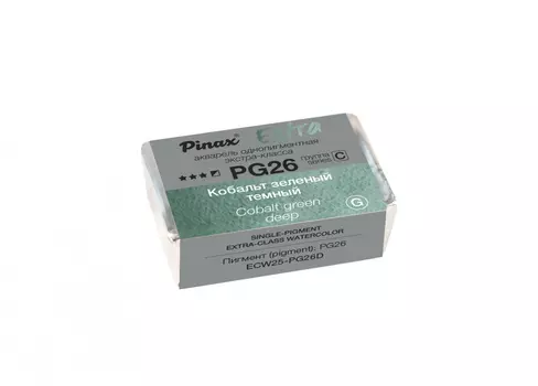 Акварель Pinax "ЭКСТРА" 2,5 мл, Кобальт зеленый темный