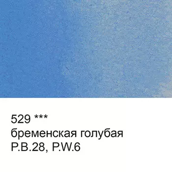 Акварель "VISTA-ARTISTA" Studio кювета 2,5 мл, цв. 529 бременская синяя
